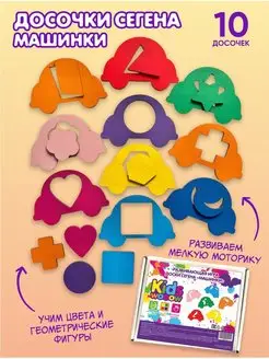 Распродажа .