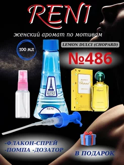 Распродажа .