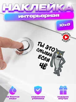 Отзыв на 