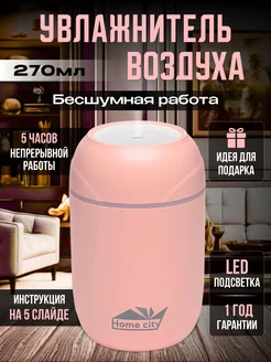 Отзыв на 