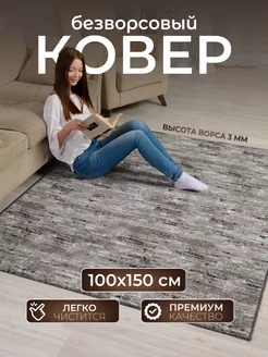 Отзыв на 