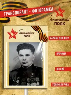 Отзыв на 