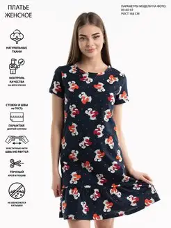 Распродажа .