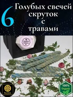 Отзыв на 