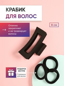 Отзыв на 