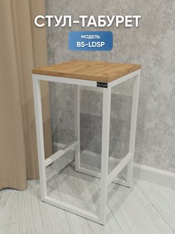 Отзыв на BS-LDSP