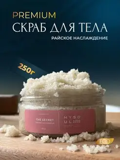 Распродажа .