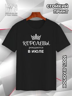 Отзыв на 
