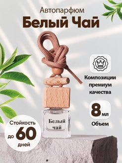 Отзыв на 