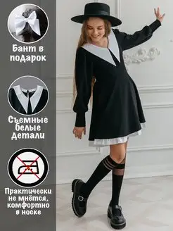 Отзыв на 