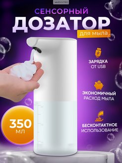 Отзыв на 