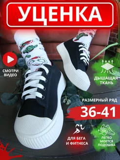 Отзыв на 