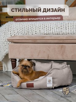 Отзыв на Лежанки для собак средних мелких пород , лежак для кошек