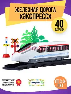 Отзыв на 