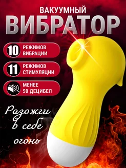 Отзыв на 