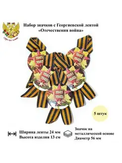 Отзыв на 