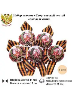 Отзыв на 