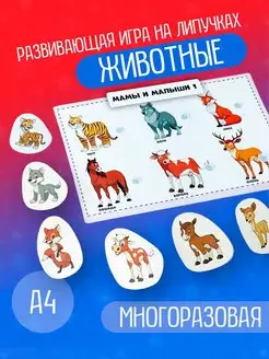 Отзыв на 