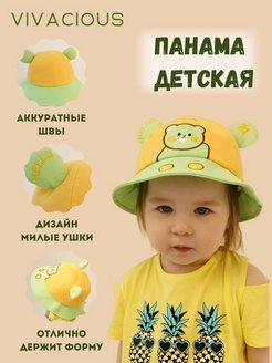 Отзыв на 