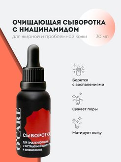 Отзыв на 