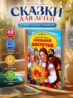 Отзыв на 