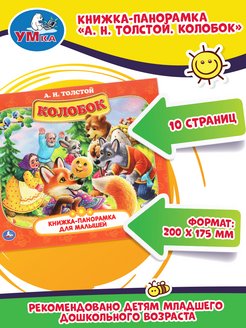 Отзыв на 