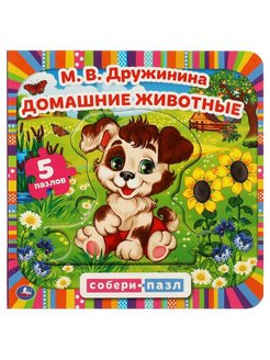 Отзыв на 