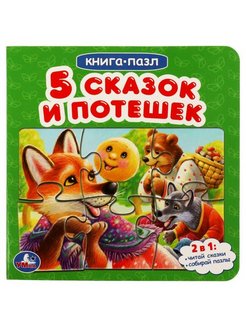 Отзыв на 