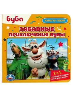 Отзыв на 