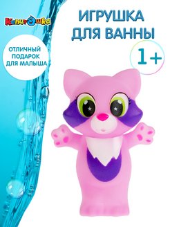 Отзыв на 