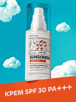 Скидка на SPF 30 солнцезащитный крем для лица и тела от загара