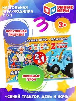 Отзыв на 