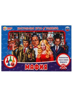 Скидка на Настольная игра ходилка для компании детей Мафия