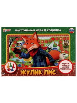 Отзыв на 