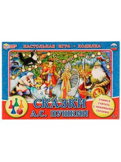 Отзыв на 