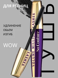 Отзыв на 