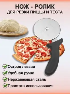 Отзыв на 