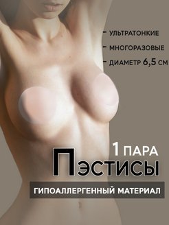 Отзыв на 