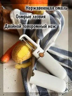 Отзыв на 