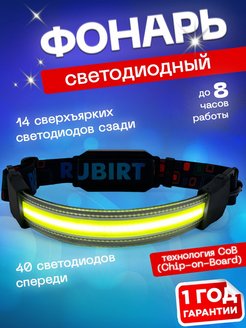 Отзыв на 