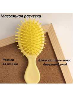 Отзыв на 