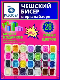 Распродажа 