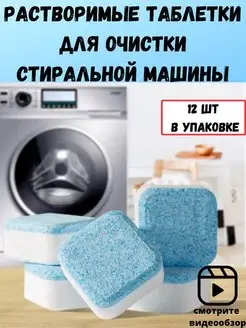 Отзыв на 