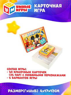 Отзыв на 