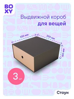 Отзыв на 