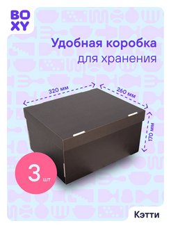 Отзыв на 