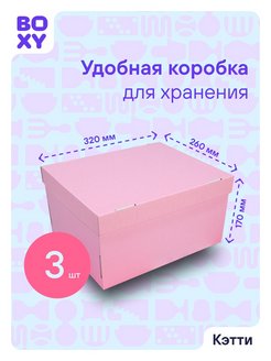 Отзыв на 