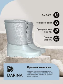 Отзыв на 