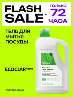 Отзыв на 