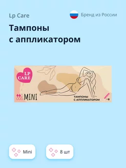 Отзыв на 